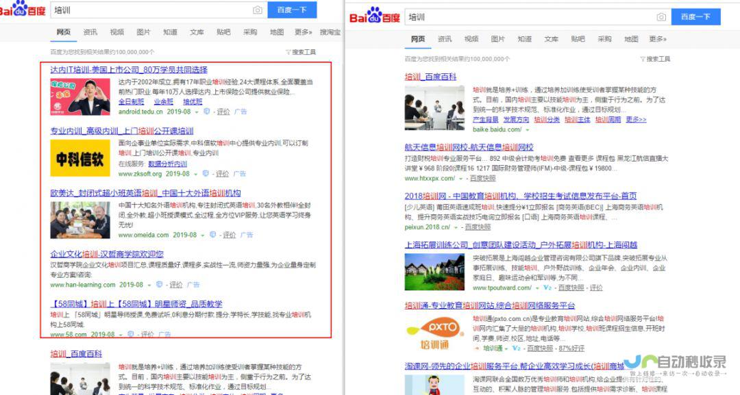 网站常识：了解网站的基本运作、设计和使用