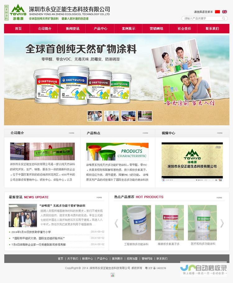 助力企业发展