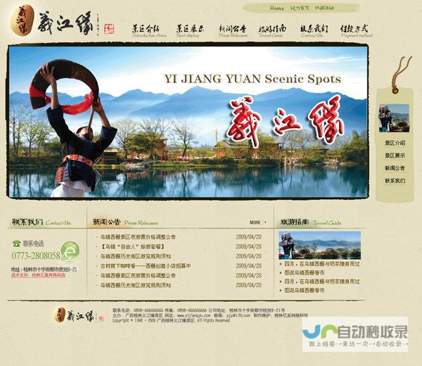 桂林网站建设全方位解决方案：从设计到推广，助您在互联网时代立于不败之地